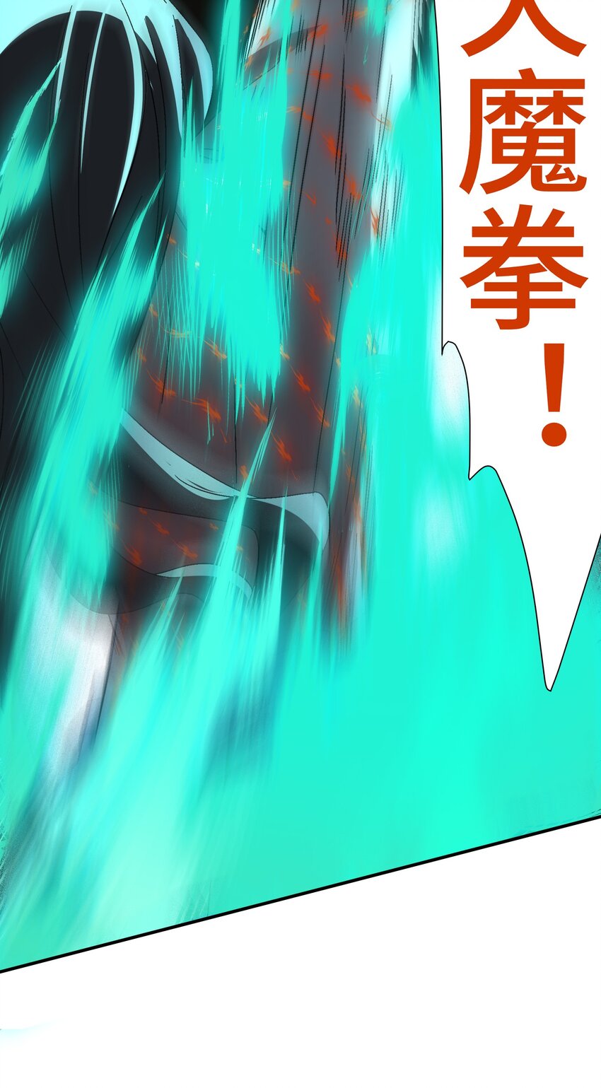 034 破执(1/2)-第35话