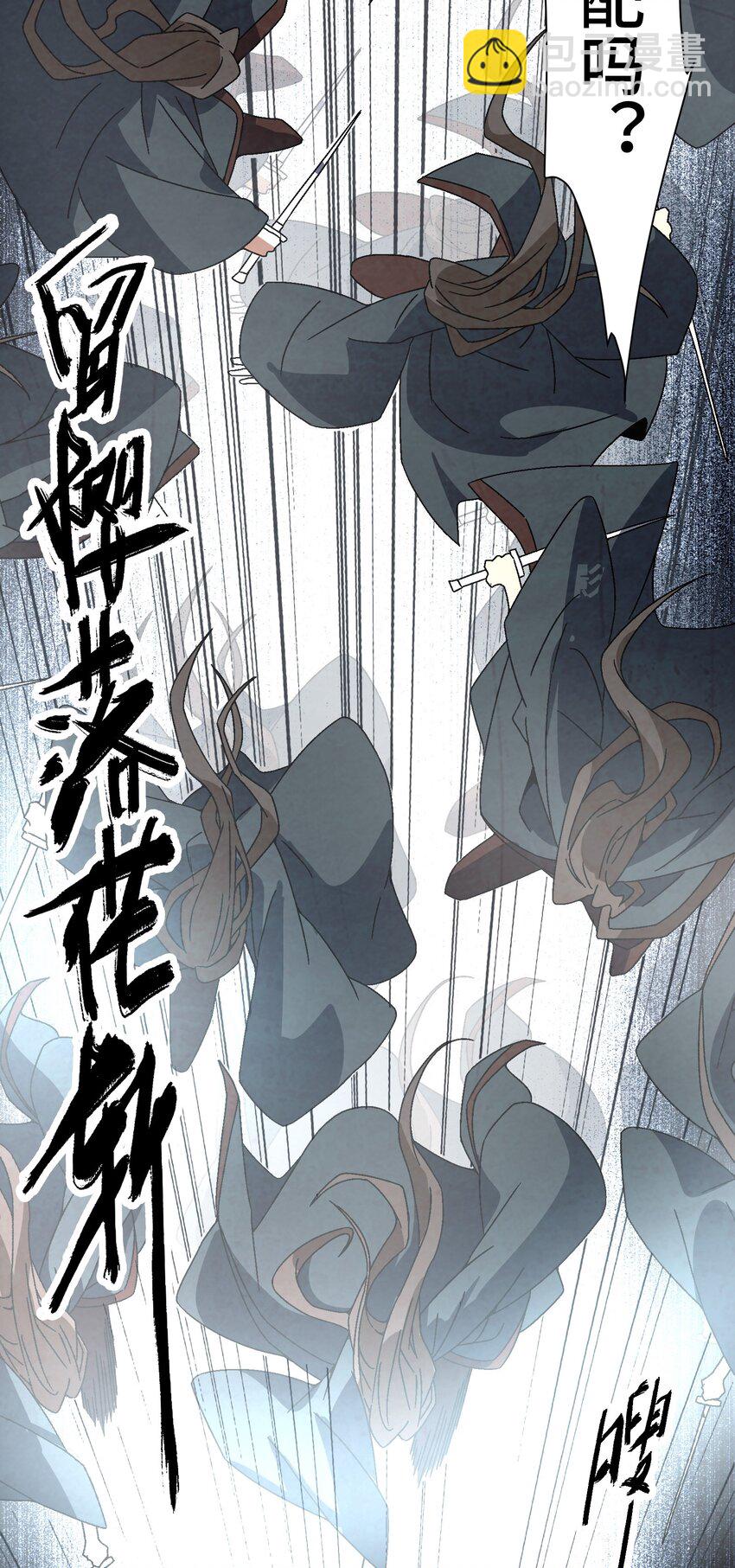 036 吻我(1/2)-第37话
