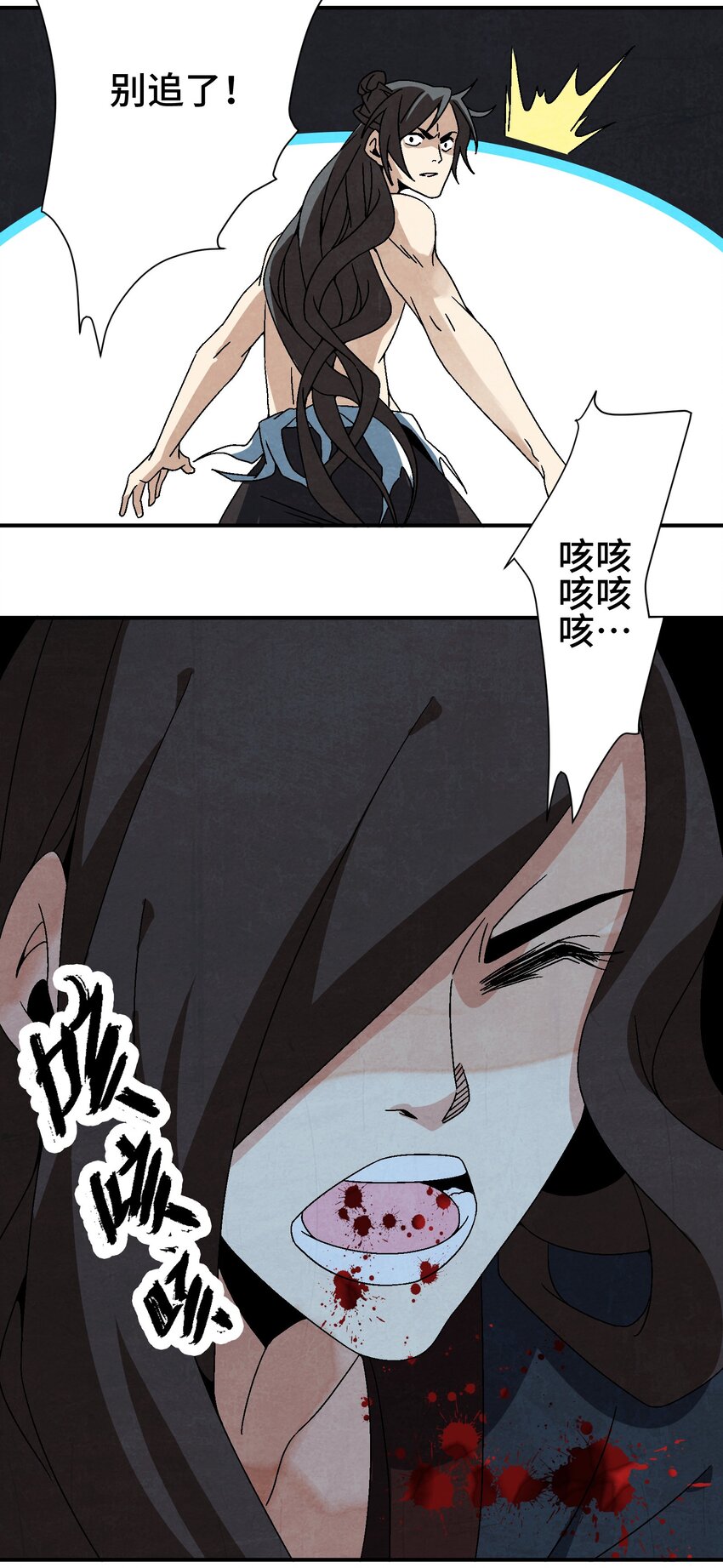 036 吻我(1/2)-第37话