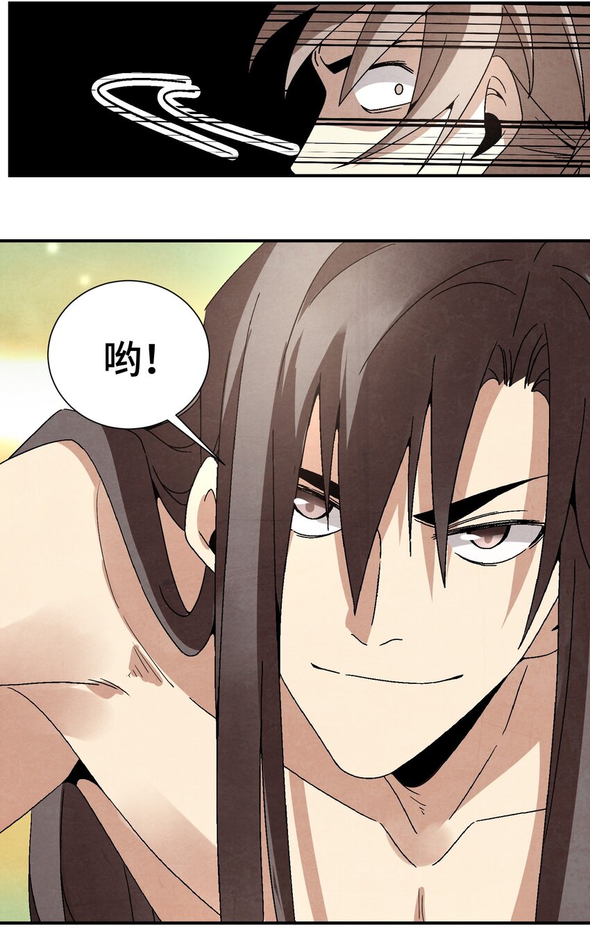 036 吻我(1/2)-第37话