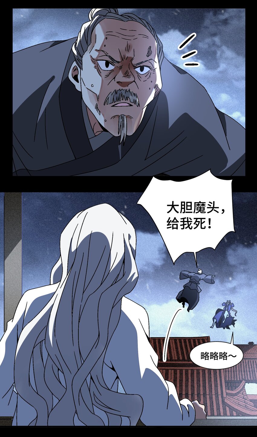 038 用得着偷？(1/2)-第39话
