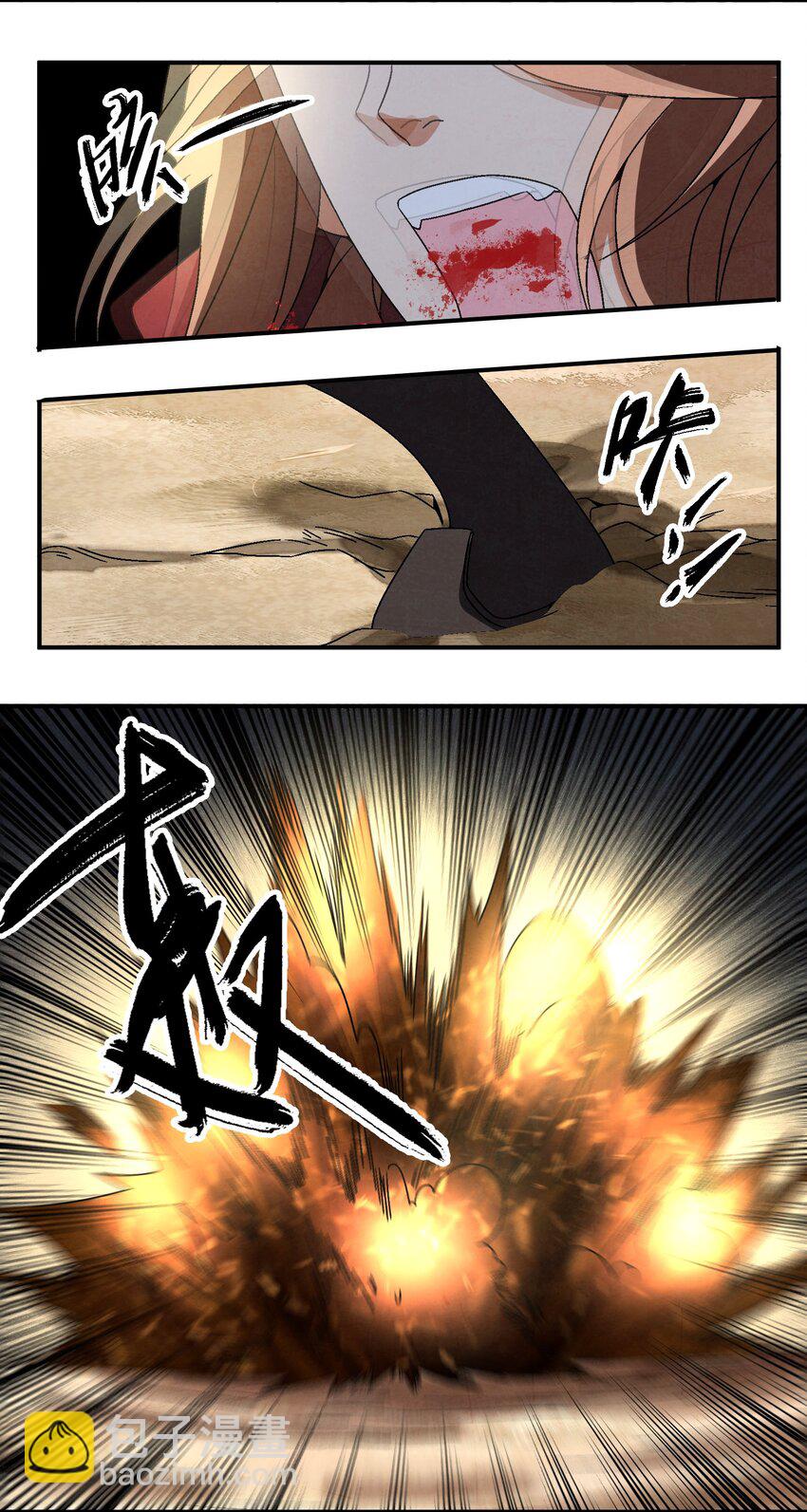 038 用得着偷？(1/2)-第39话