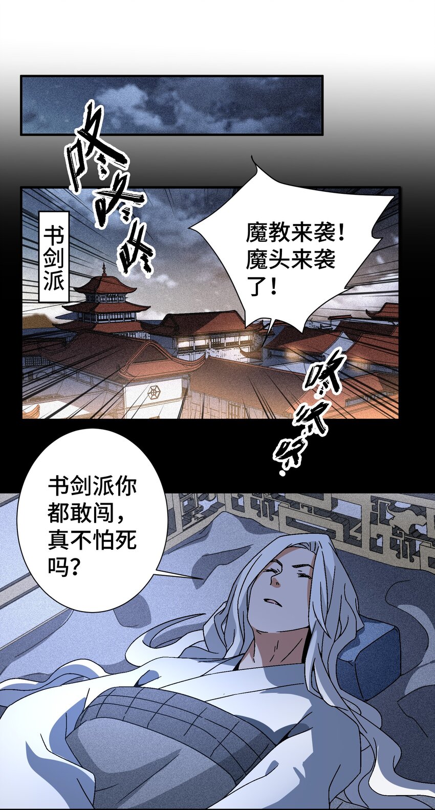 038 用得着偷？(1/2)-第39话