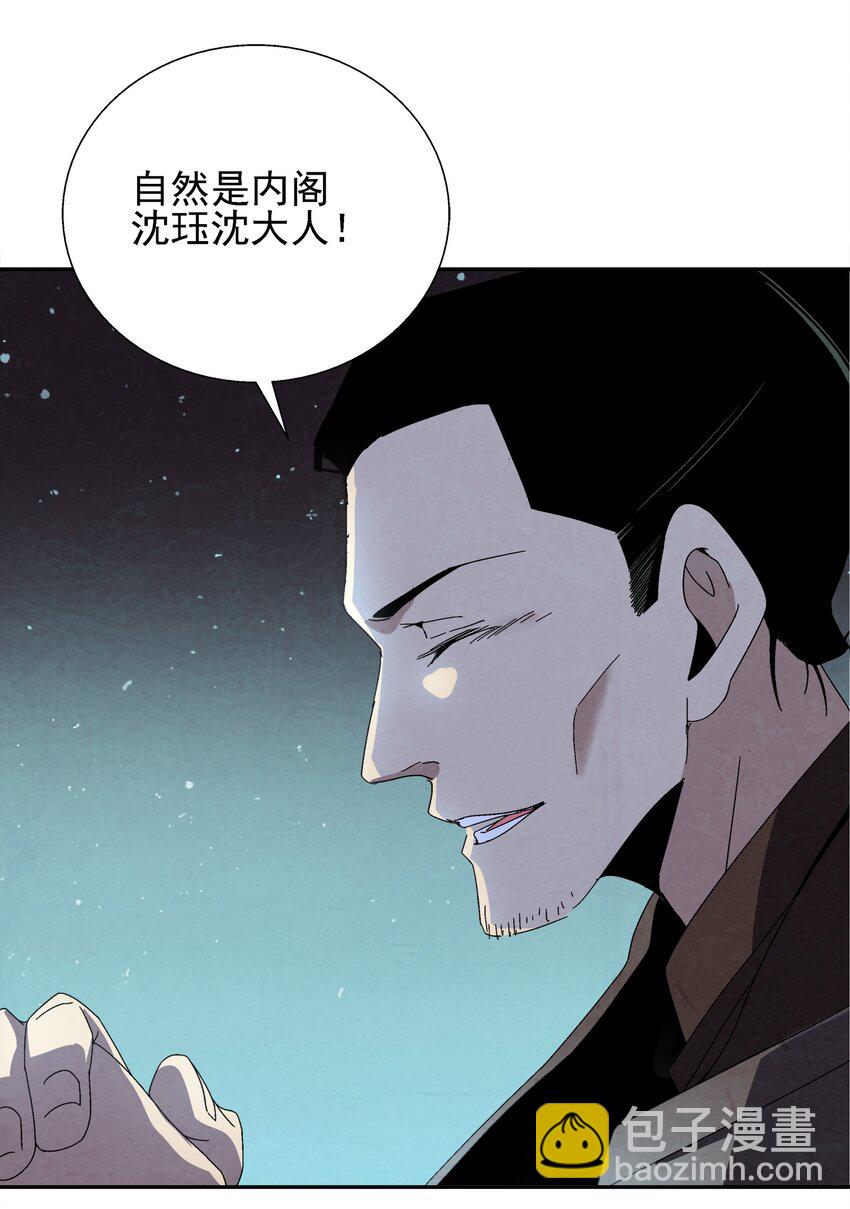 005 那是你没考好(1/3)-第5话