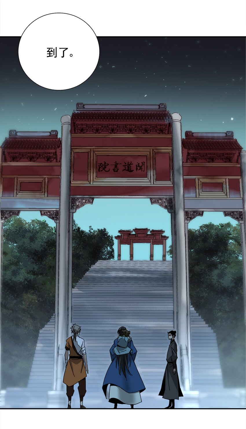 005 那是你没考好(1/3)-第5话