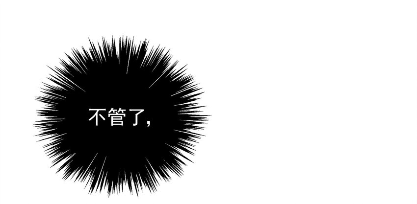 005 那是你没考好(1/3)-第5话