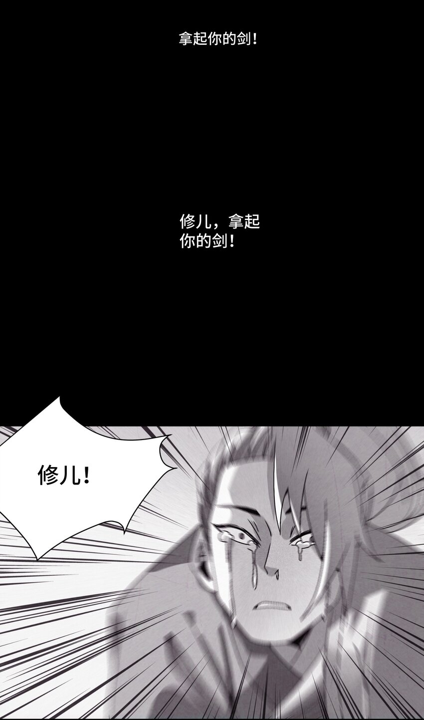 040 身份暴露-第41话