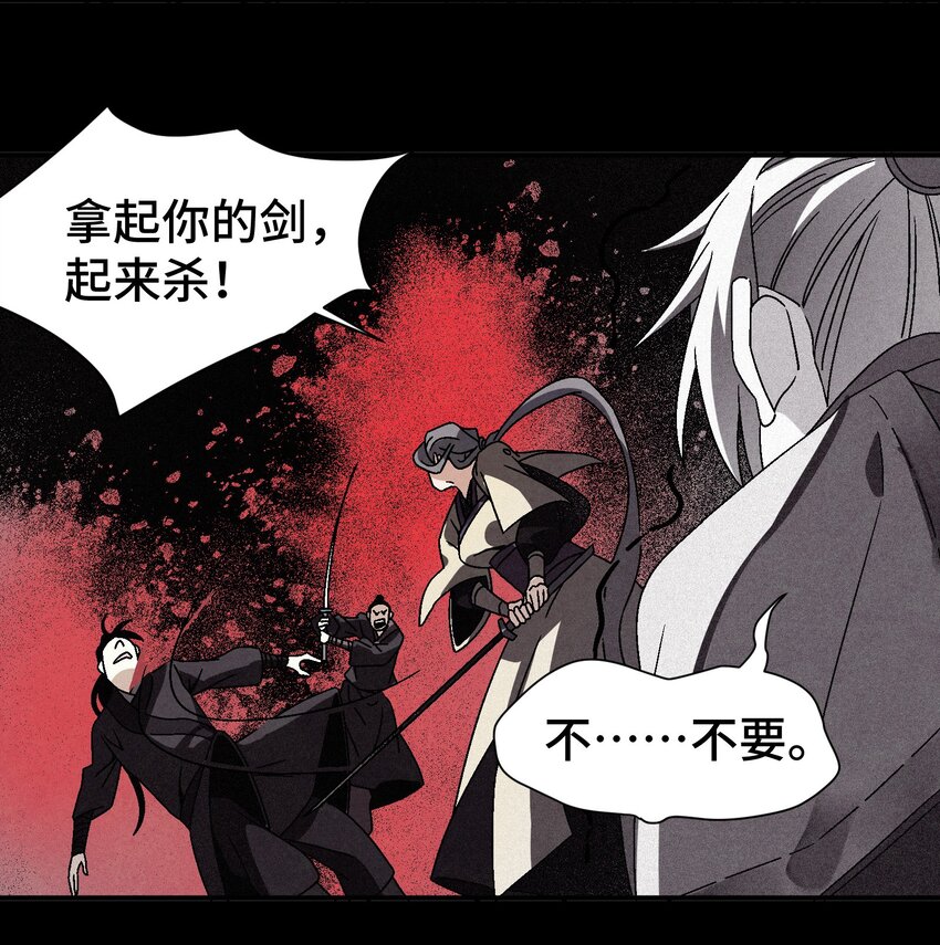 040 身份暴露-第41话