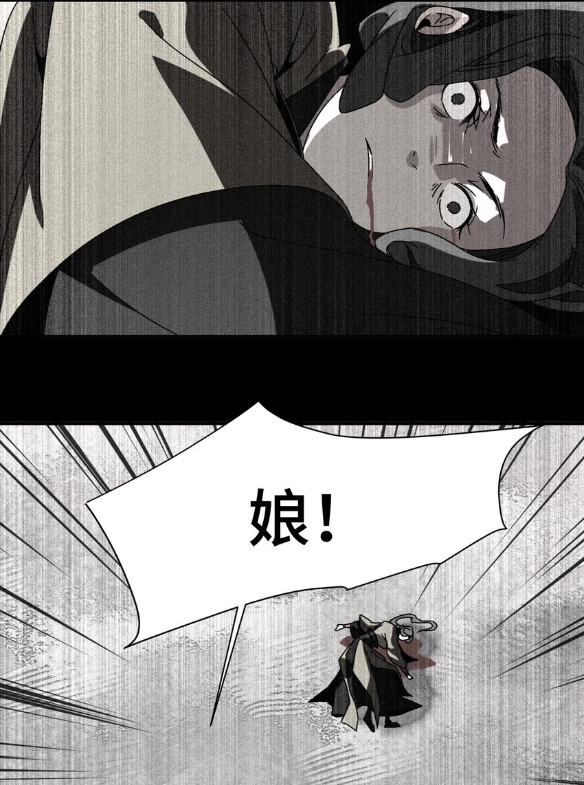 040 身份暴露-第41话
