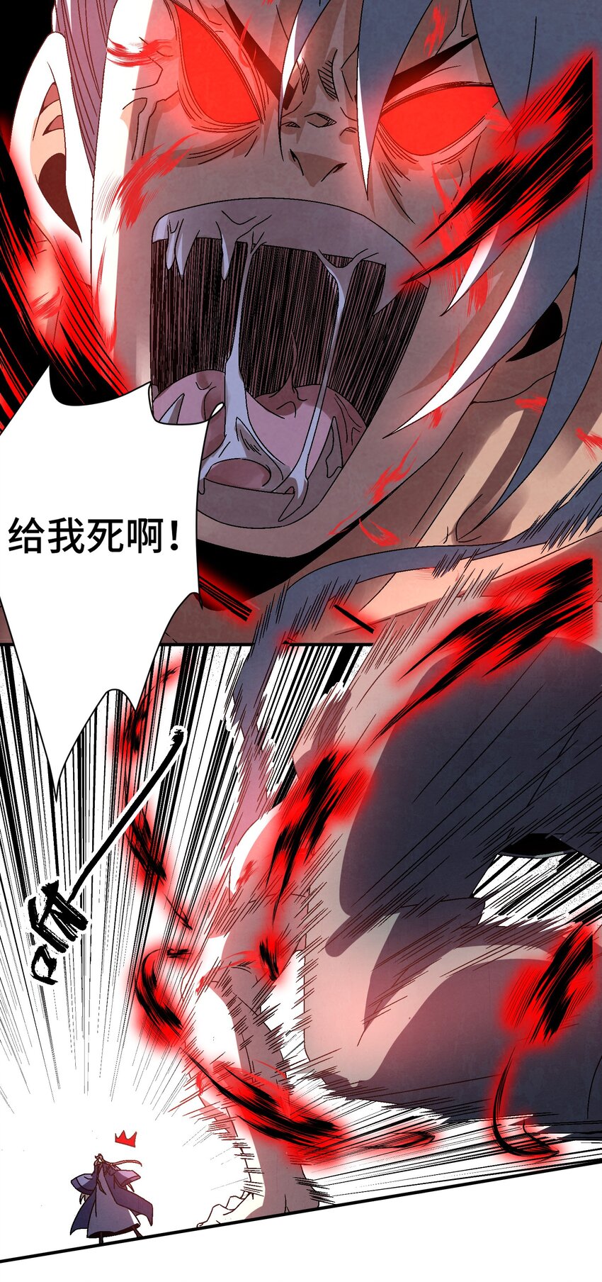040 身份暴露-第41话
