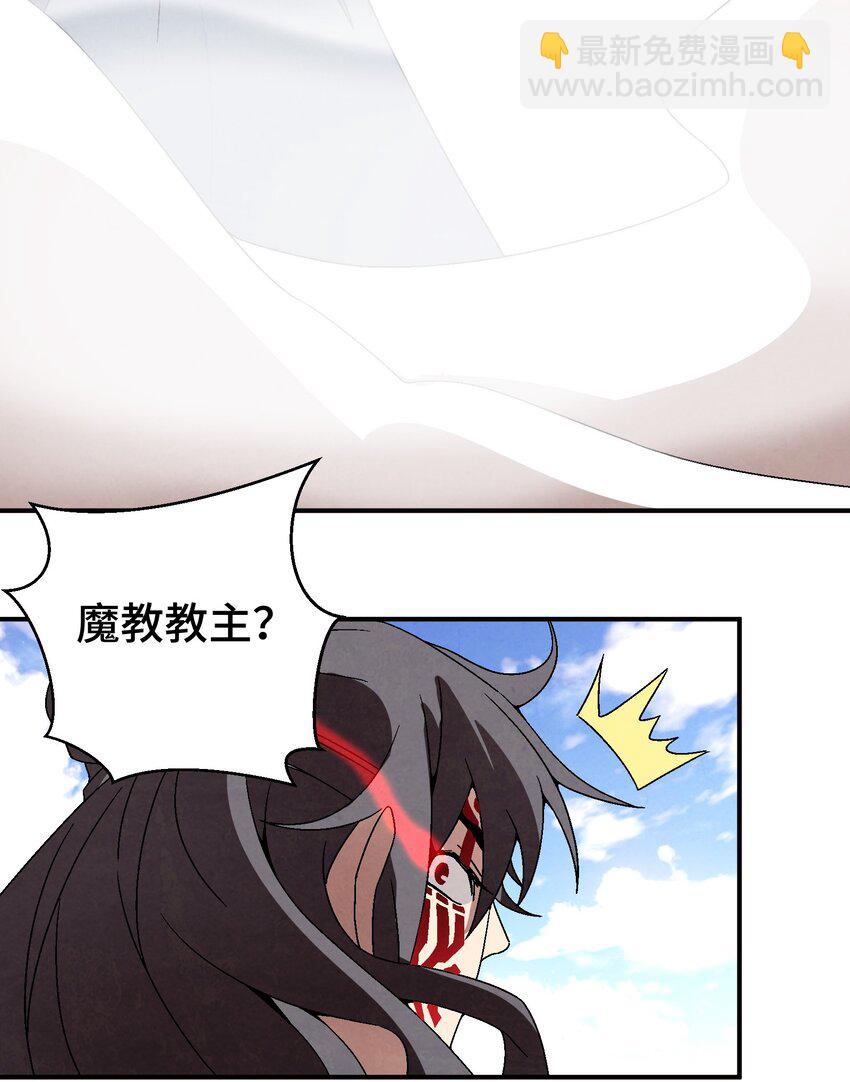 040 身份暴露-第41话