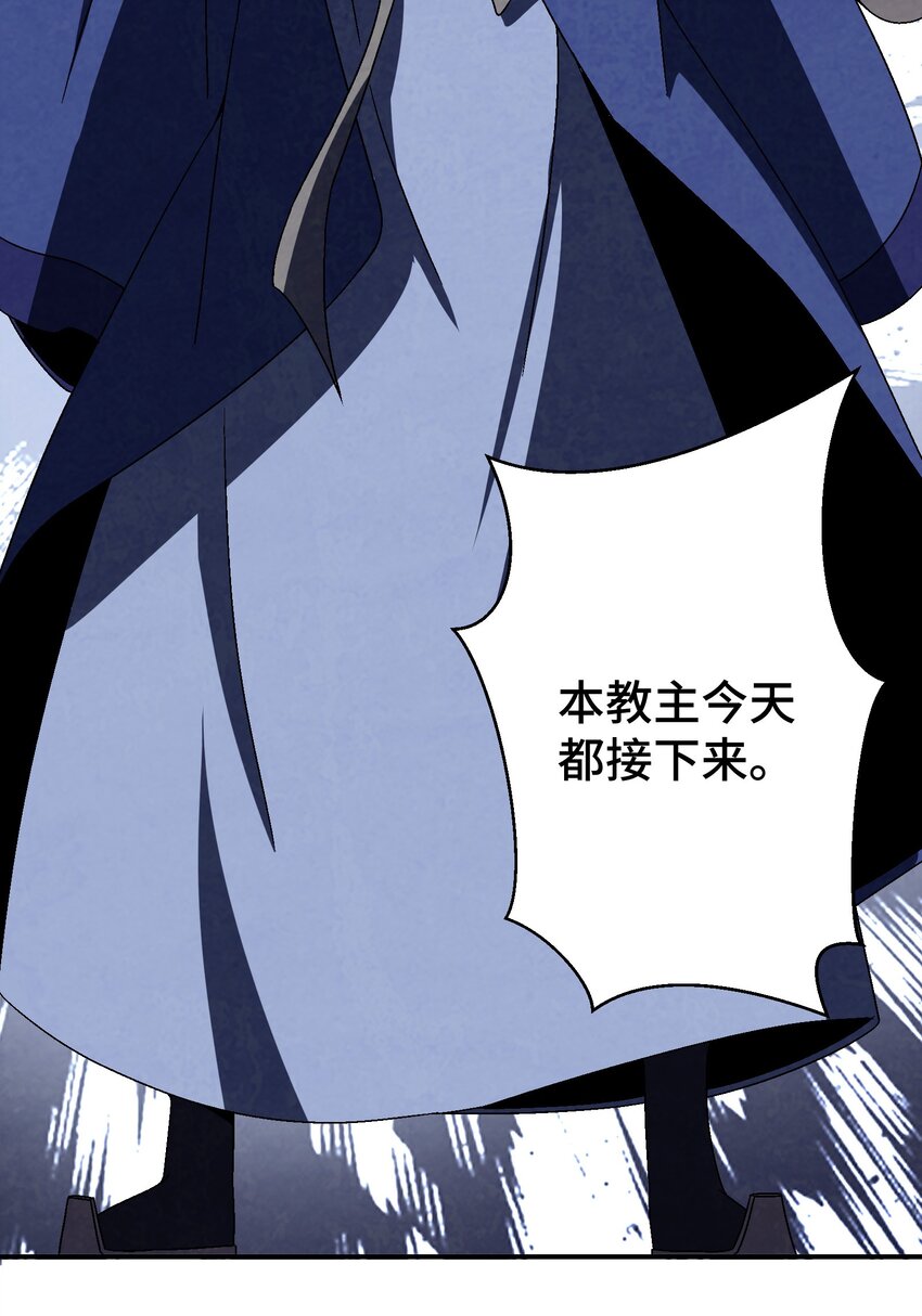 040 身份暴露-第41话
