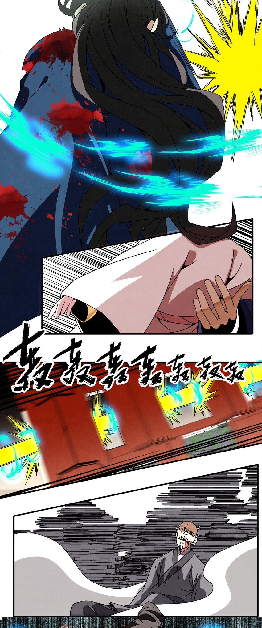 042 你哥&hellip;&hellip;正等着你呢-第43话