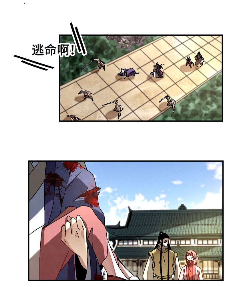 042 你哥&hellip;&hellip;正等着你呢-第43话