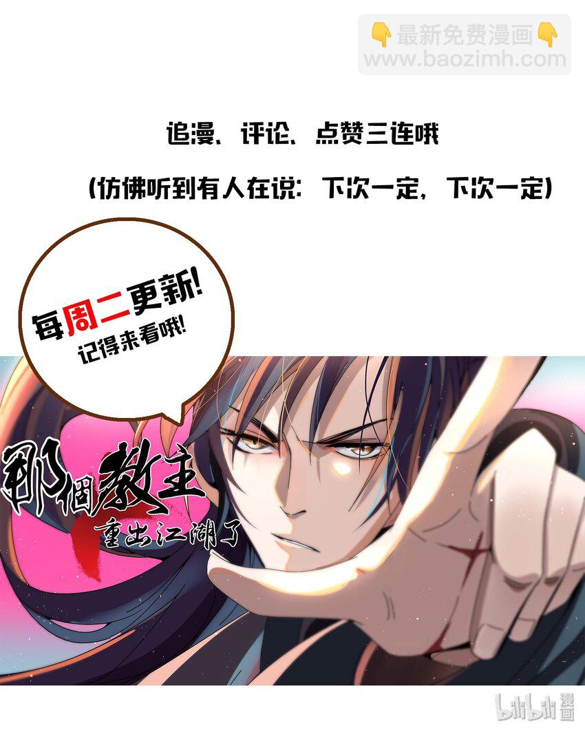042 你哥&hellip;&hellip;正等着你呢-第43话