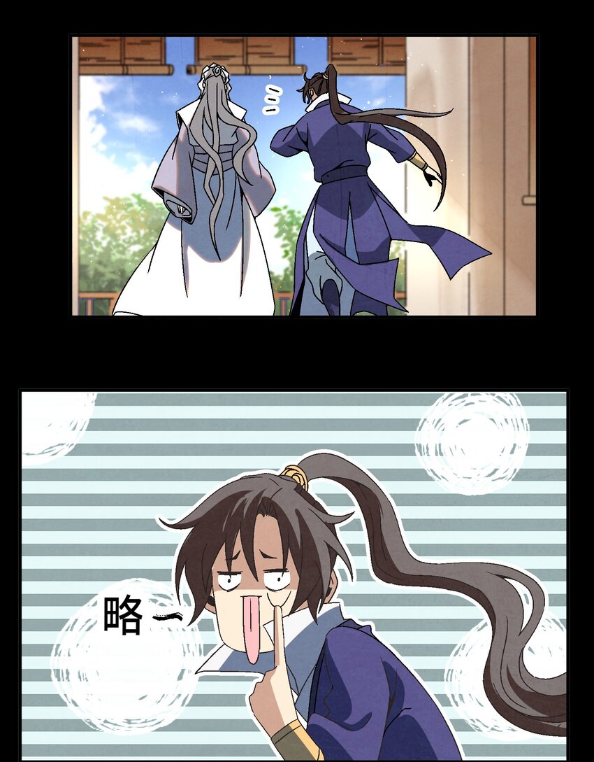 044 喝酒不？-第45话