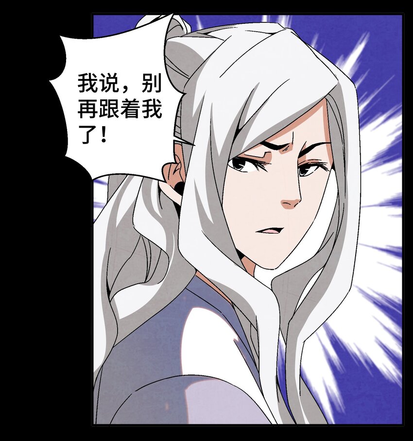 044 喝酒不？-第45话