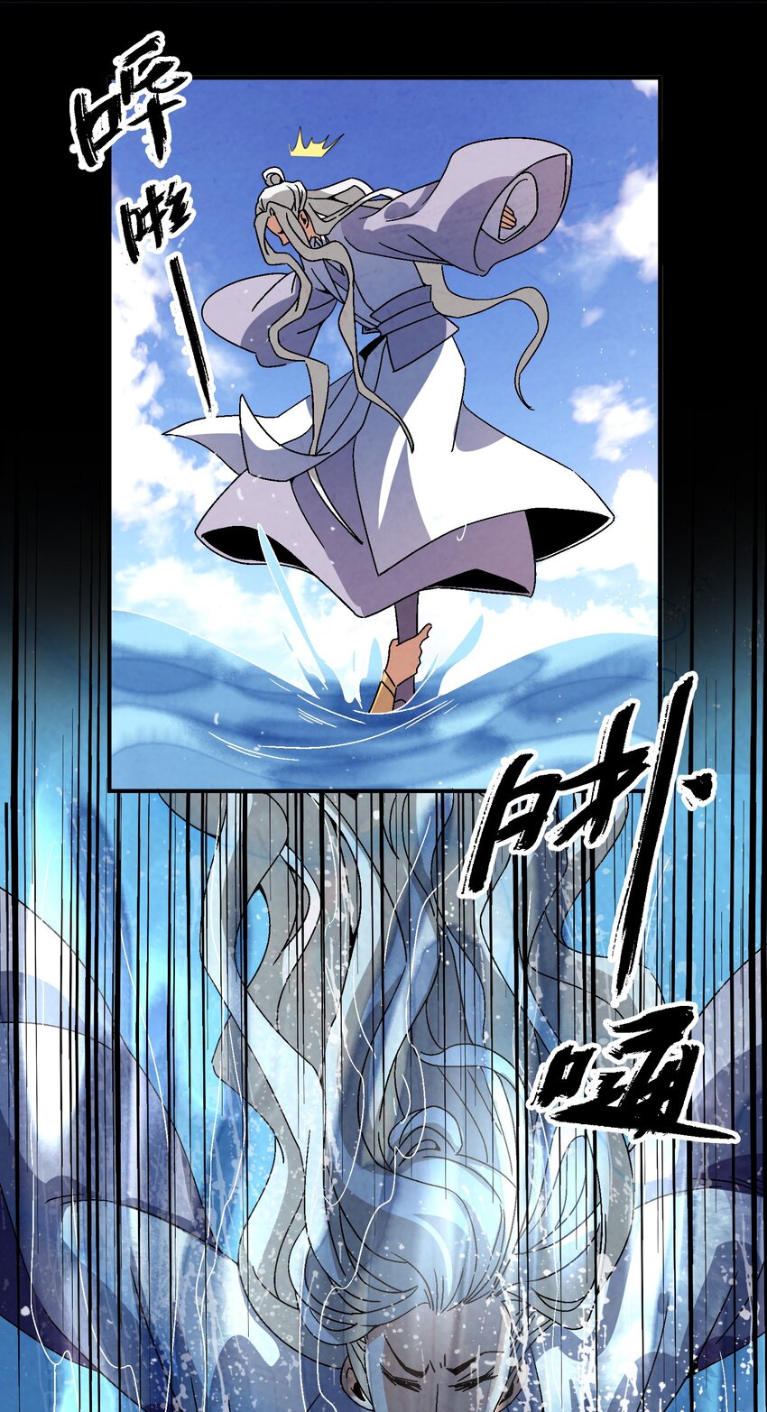 044 喝酒不？-第45话