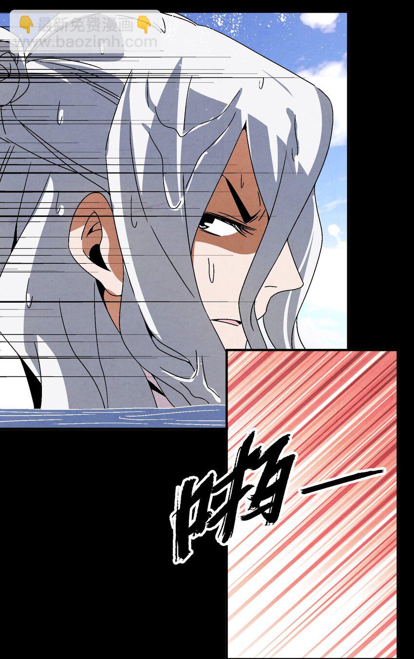 044 喝酒不？-第45话