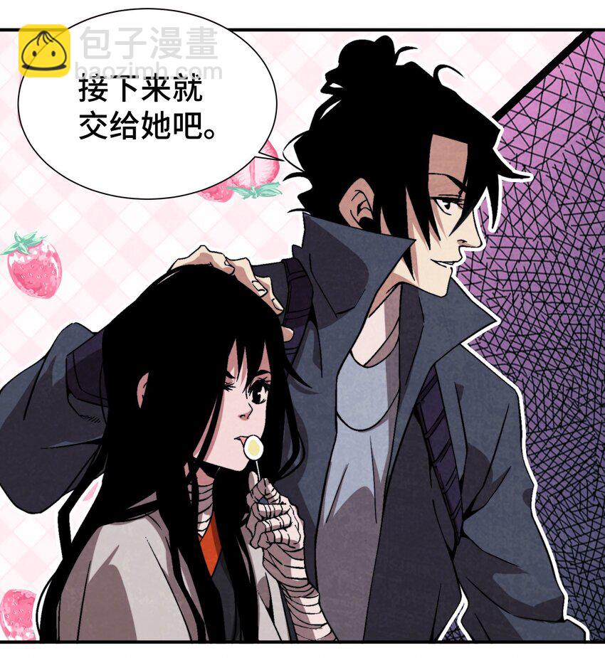 046 一块糖、两块糖-第47话