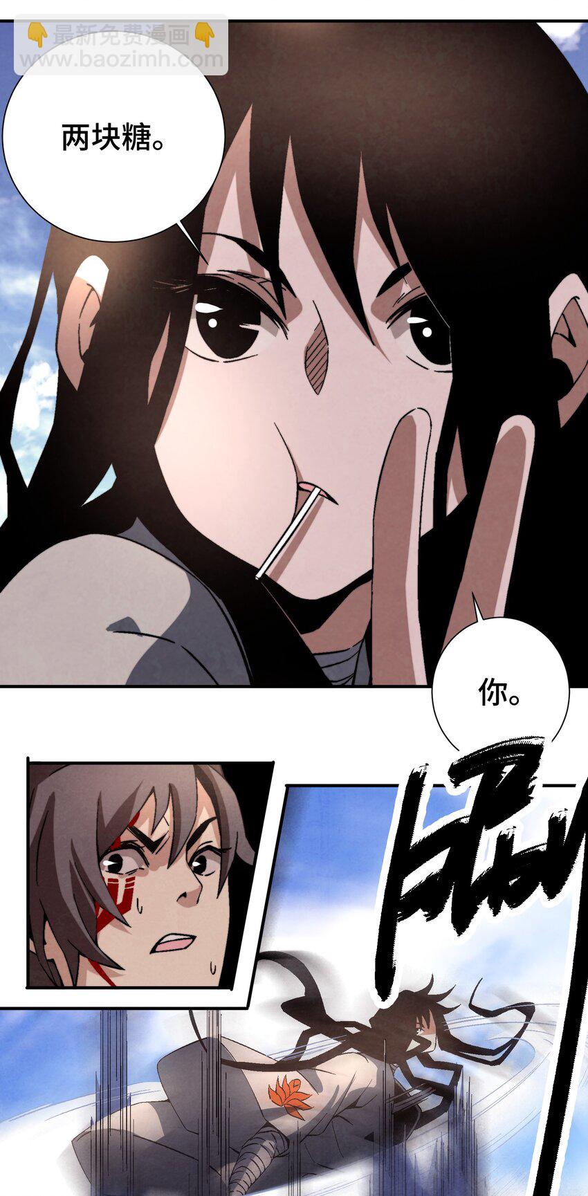 046 一块糖、两块糖-第47话