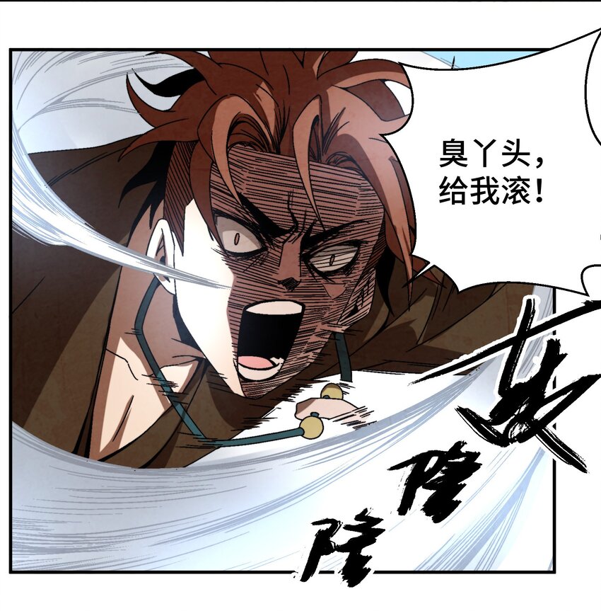 046 一块糖、两块糖-第47话