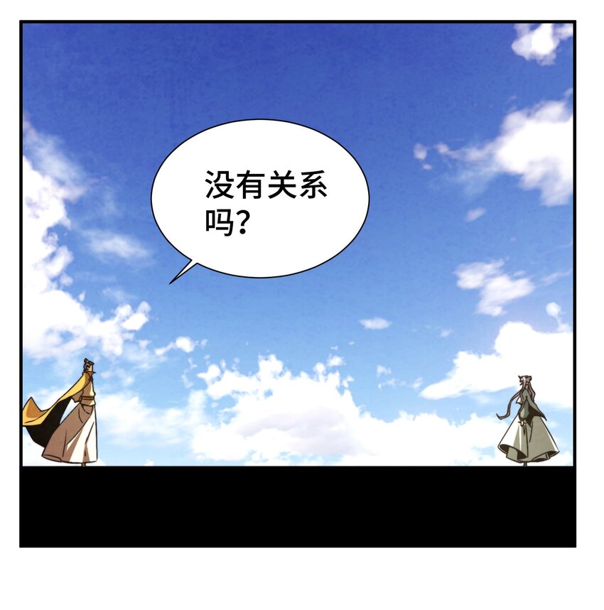 048 我绝不会让你再离开我-第49话