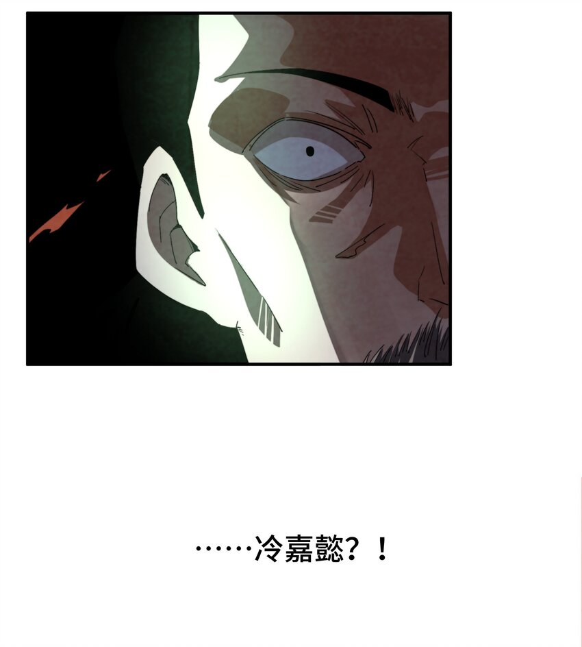 048 我绝不会让你再离开我-第49话