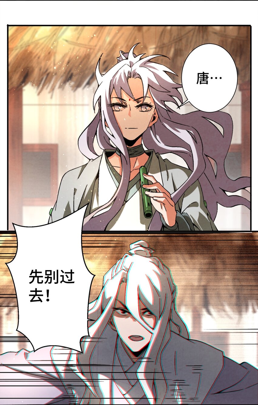 048 我绝不会让你再离开我-第49话