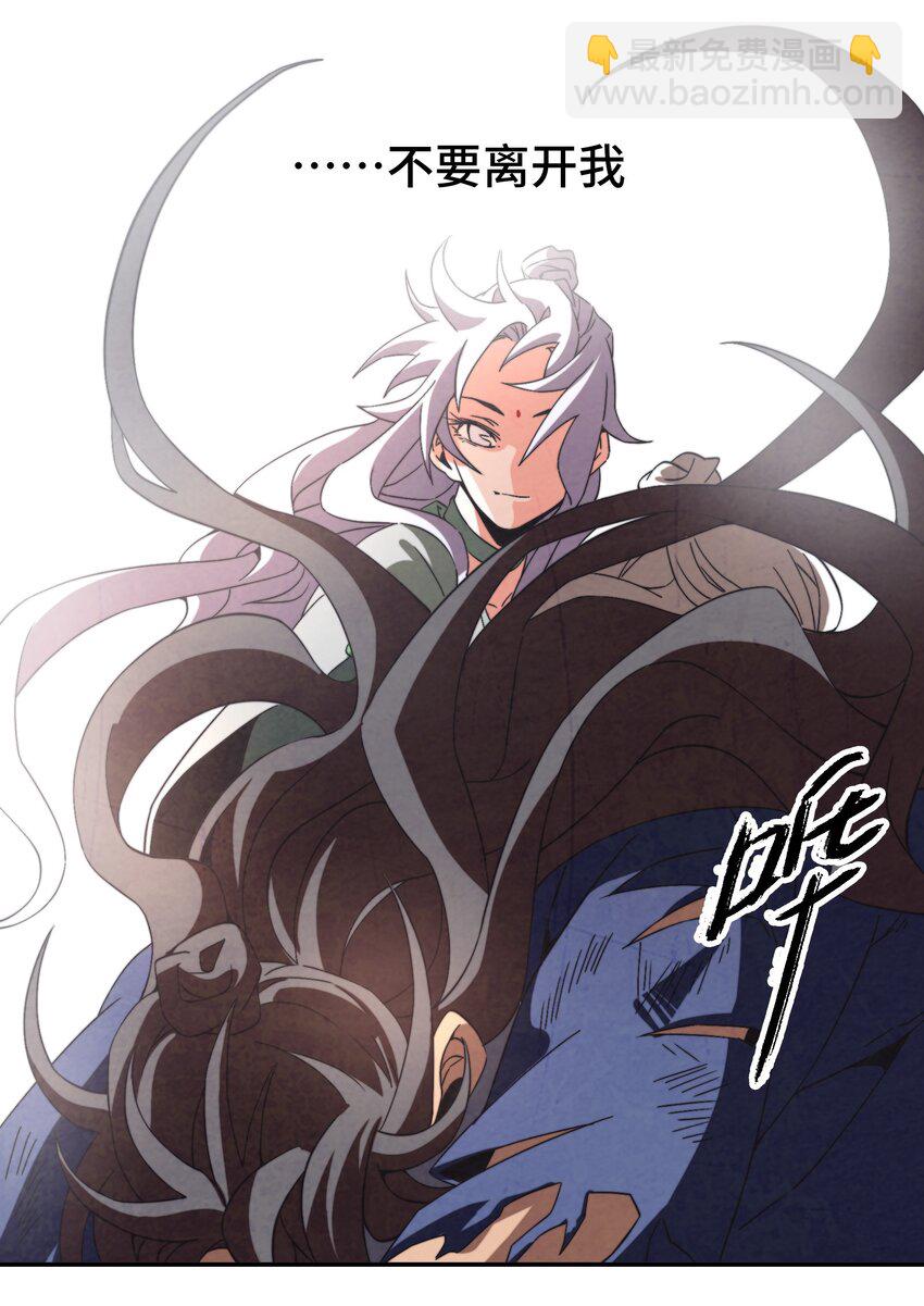 050 不要再离开我了-第51话