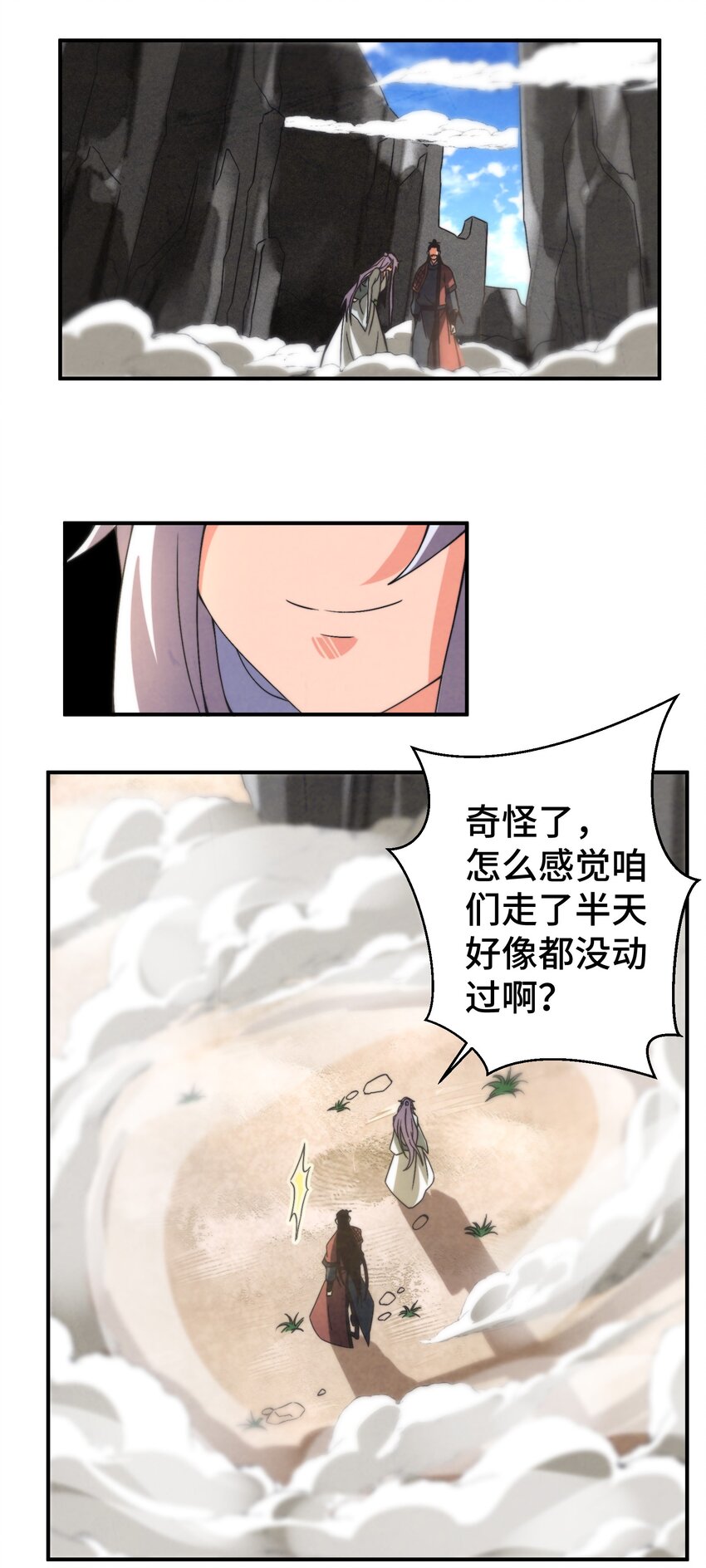 050 不要再离开我了-第51话