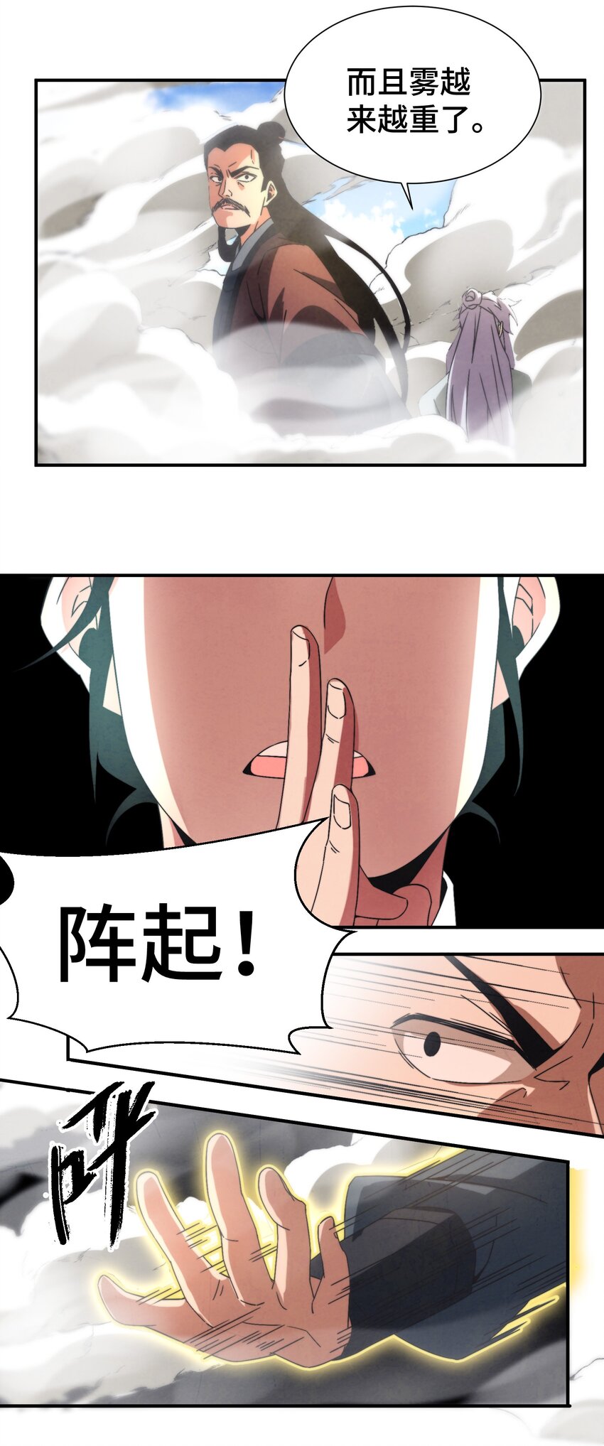 050 不要再离开我了-第51话
