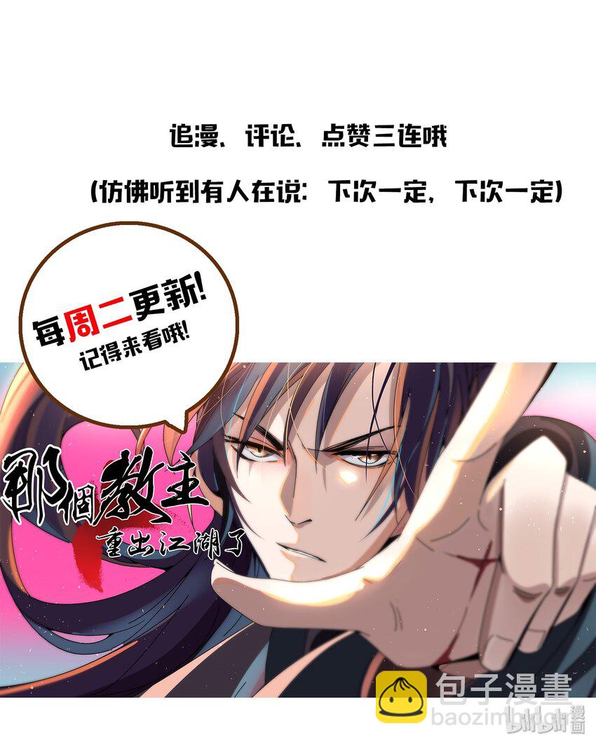050 不要再离开我了-第51话