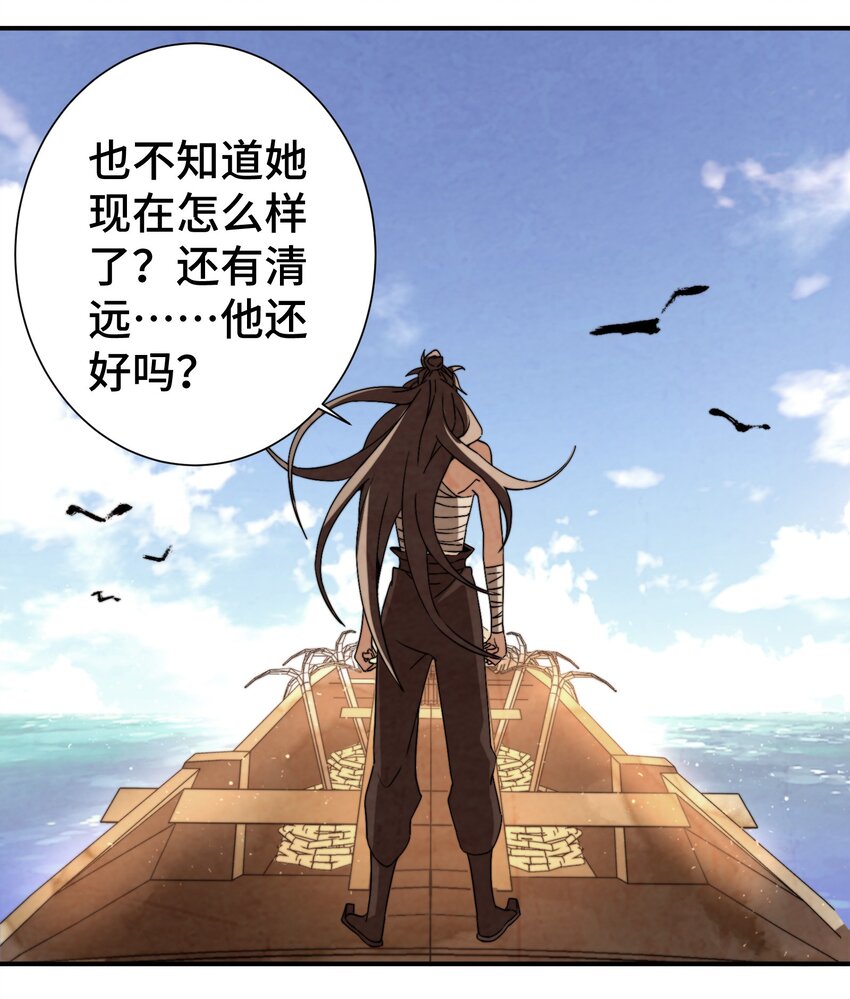052 扔了吧-第53话