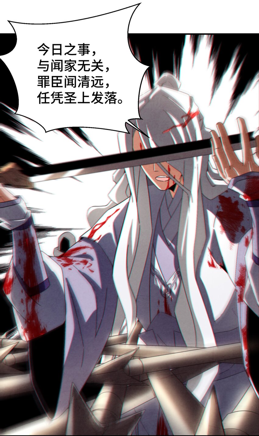 052 扔了吧-第53话