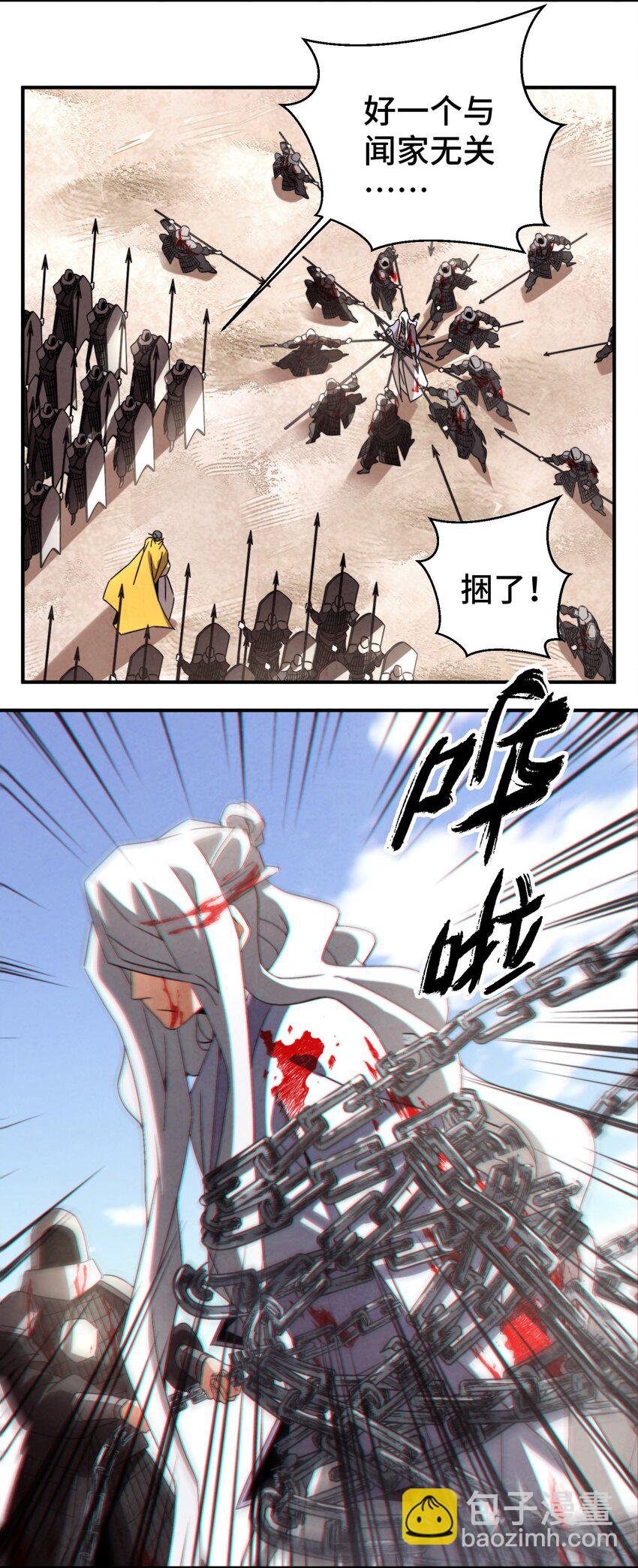 052 扔了吧-第53话