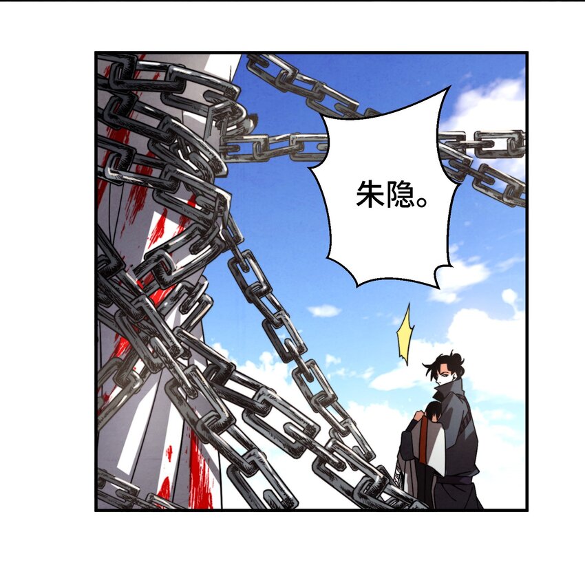 052 扔了吧-第53话