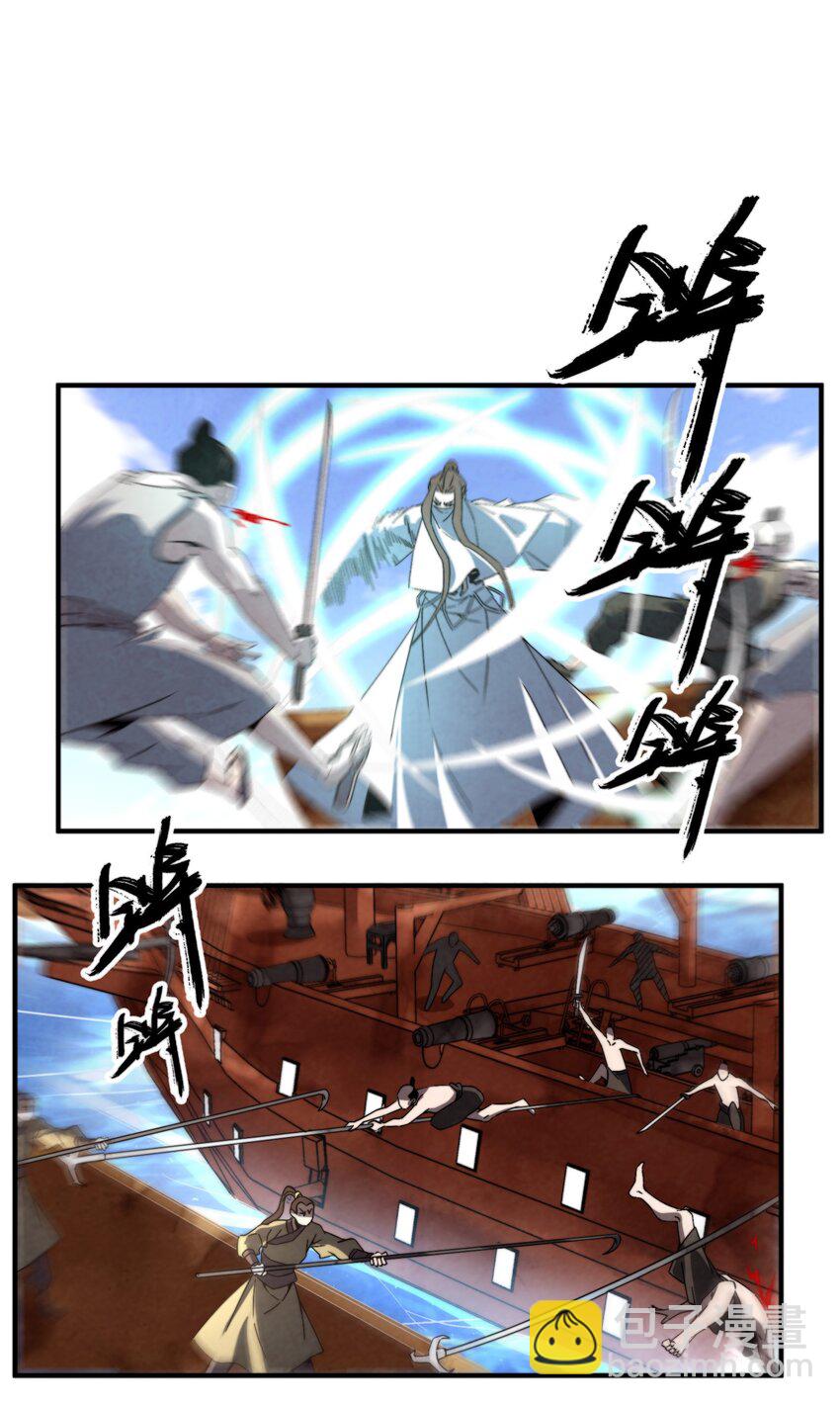 054 浪太大我没听清-第55话