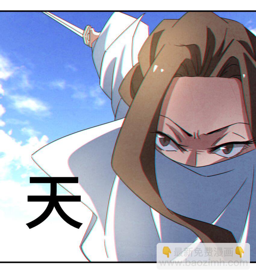 054 浪太大我没听清-第55话