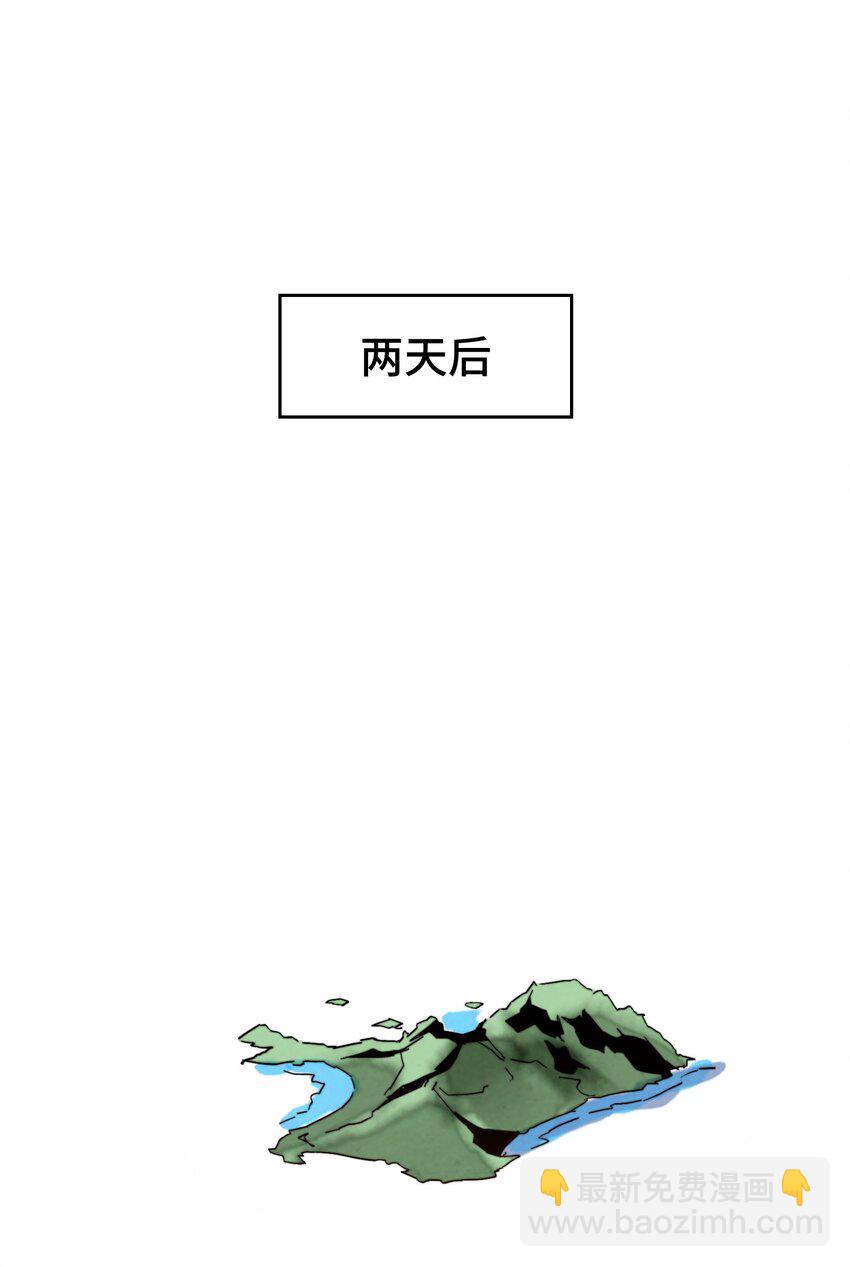 056 现在开始我们是朋友了-第57话