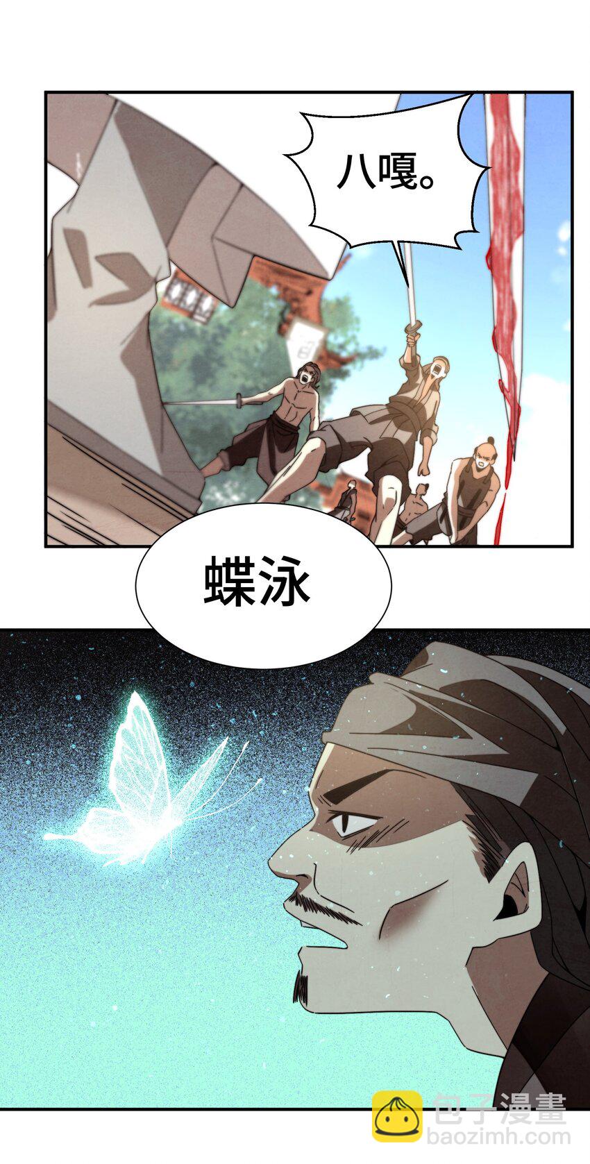 056 现在开始我们是朋友了-第57话