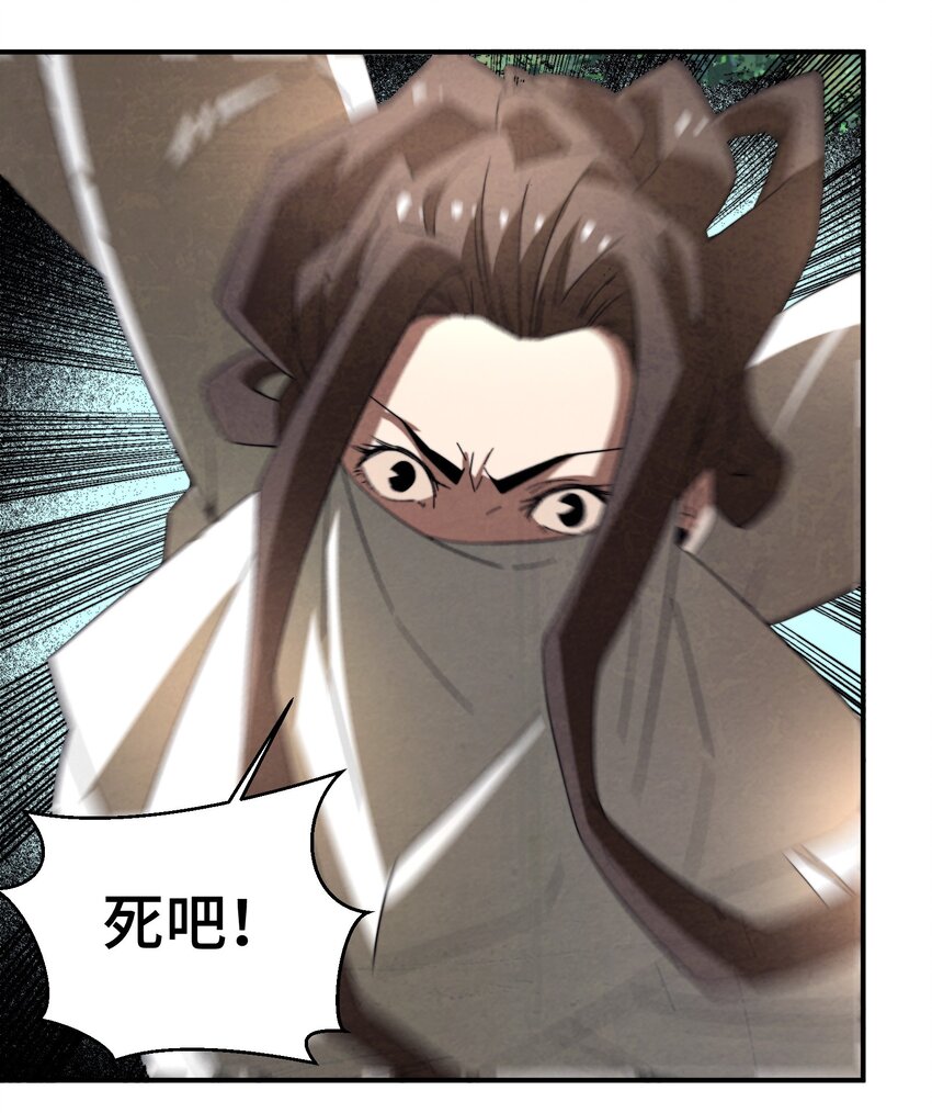 056 现在开始我们是朋友了-第57话