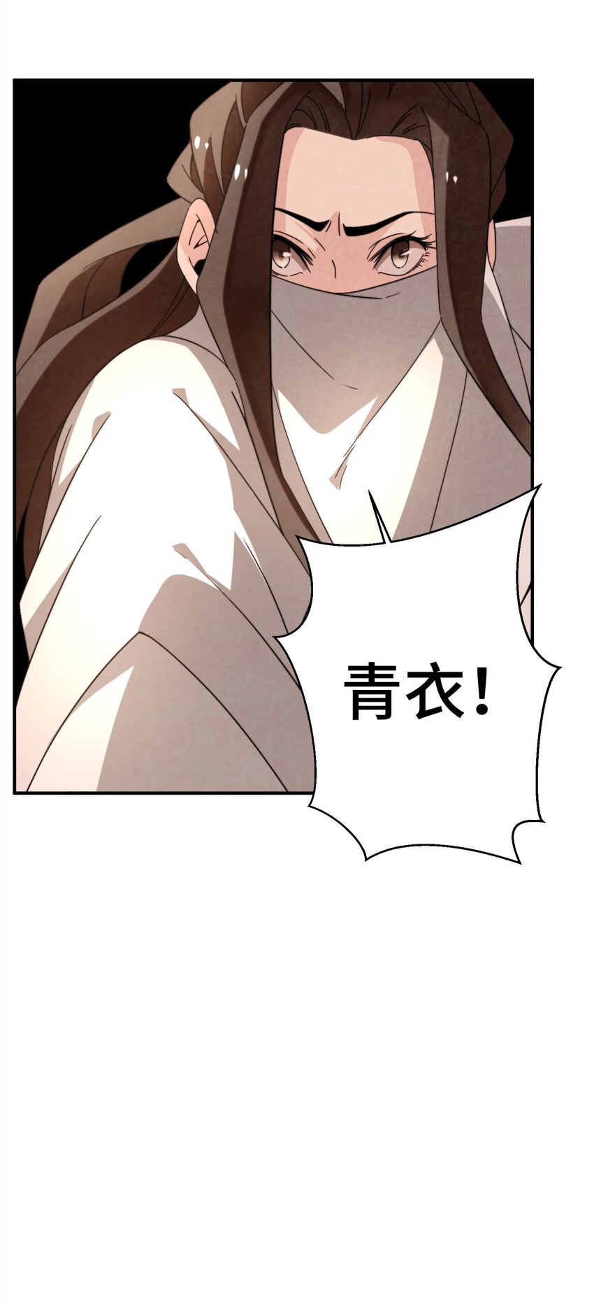 056 现在开始我们是朋友了-第57话