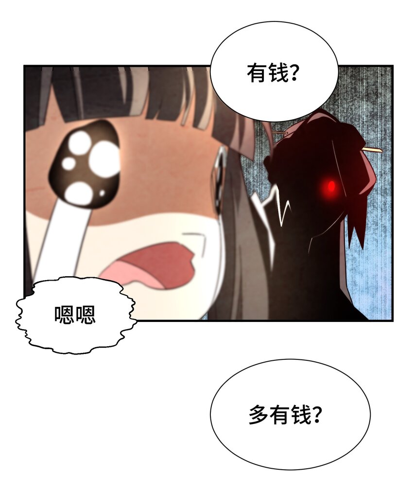 056 现在开始我们是朋友了-第57话