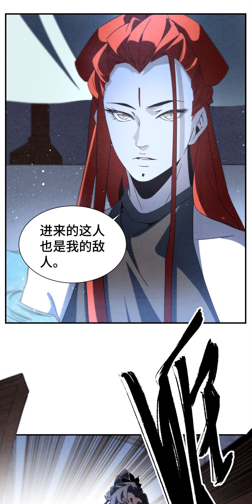 058 她就是阁主？-第59话