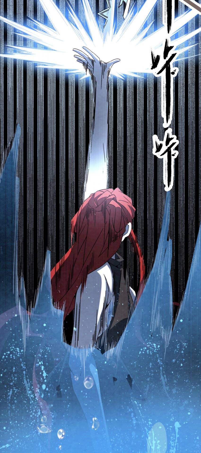 058 她就是阁主？-第59话