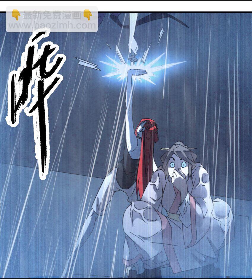 058 她就是阁主？-第59话