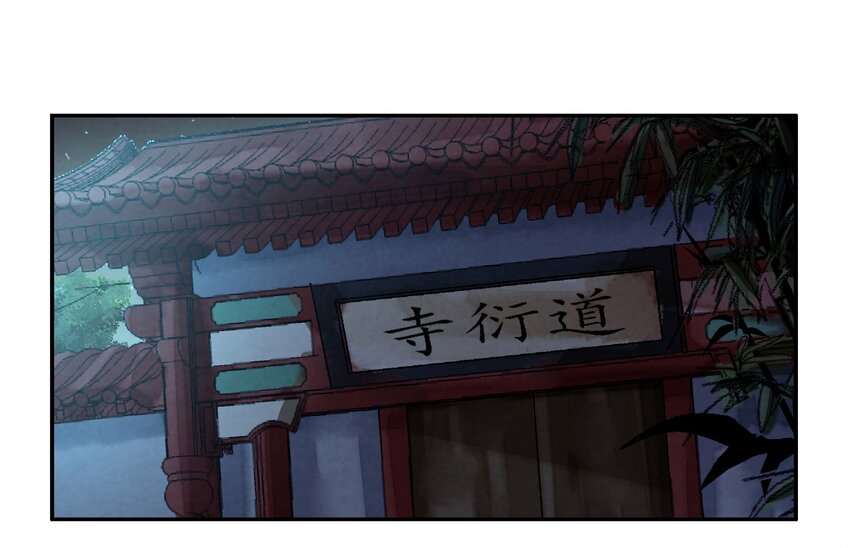 007 皇极魔功(1/2)-第7话