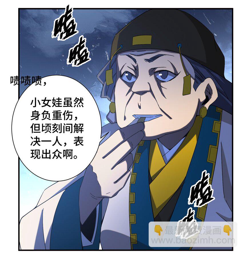 060 口是心非的男人-第61话
