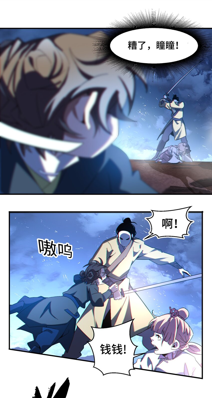060 口是心非的男人-第61话